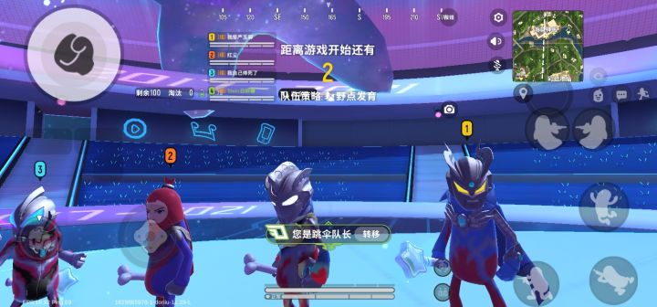 奥特小队真帅截图