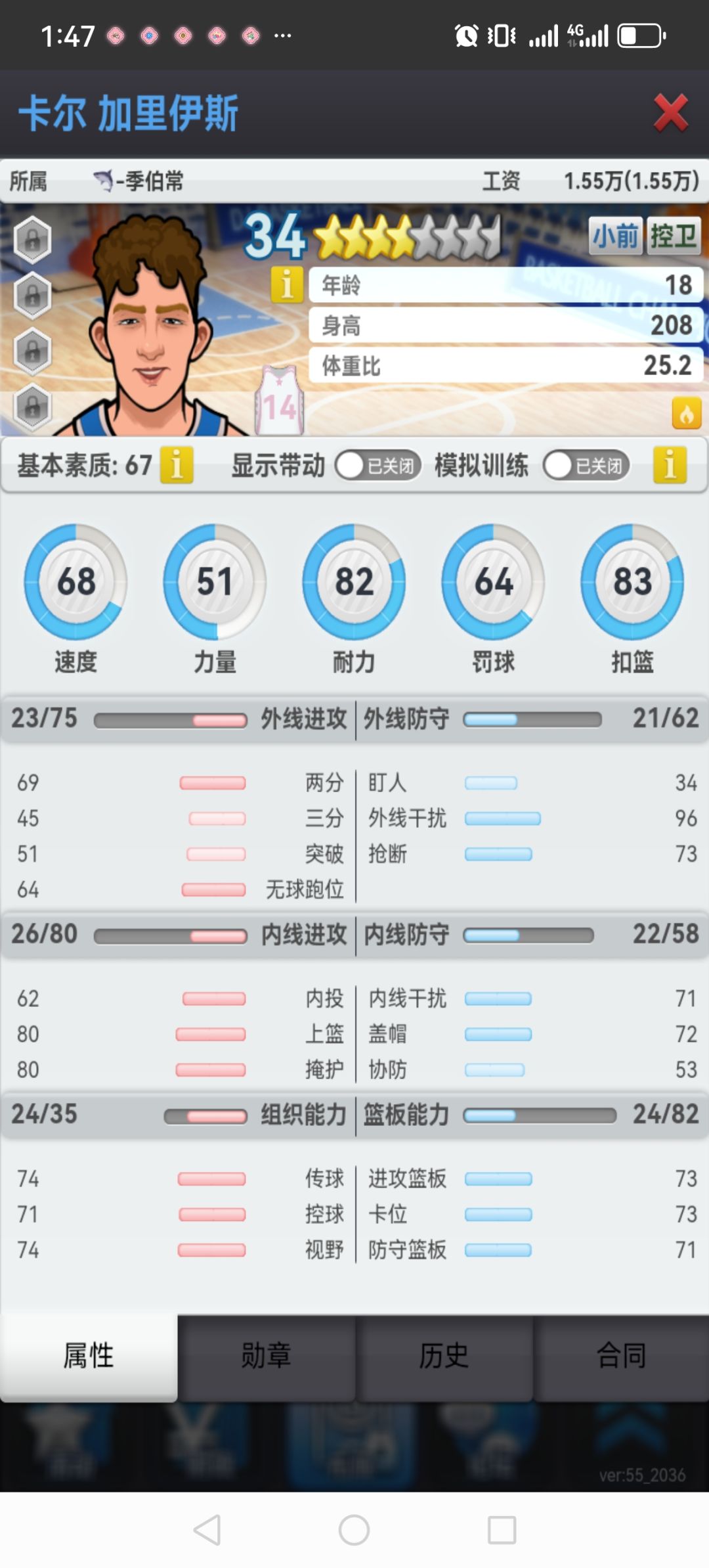 动态图片 1