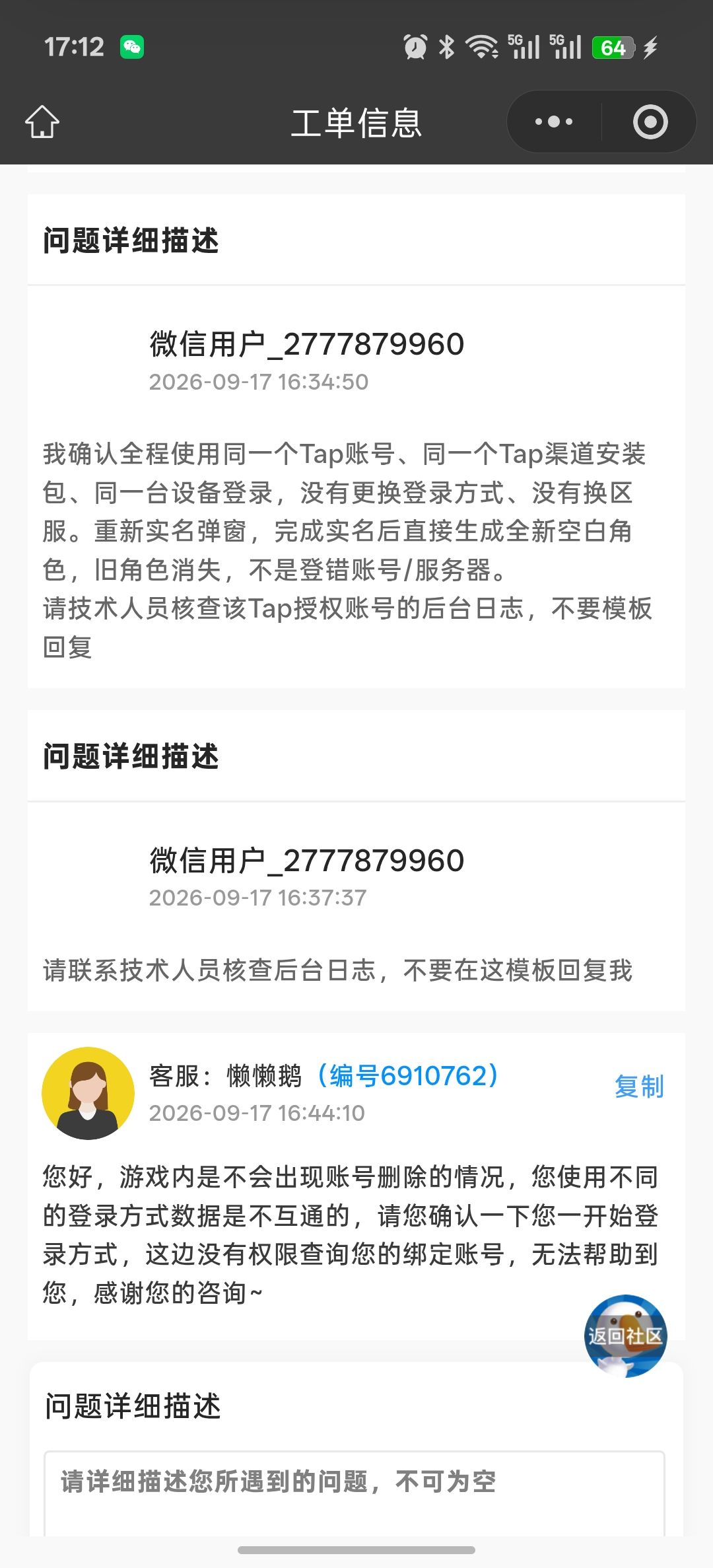 动态图片 4