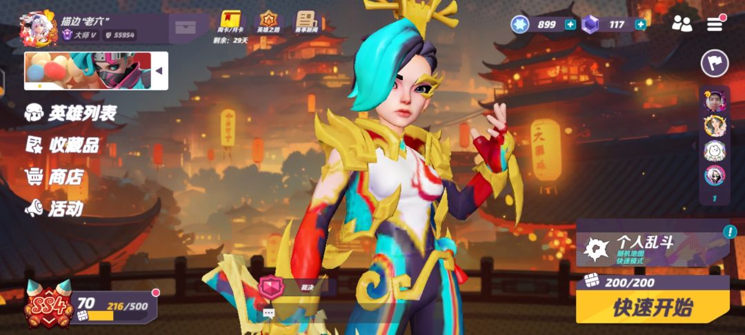动态图片 2