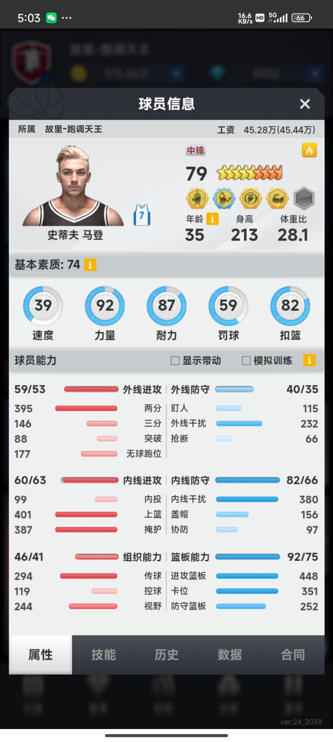 动态图片 1