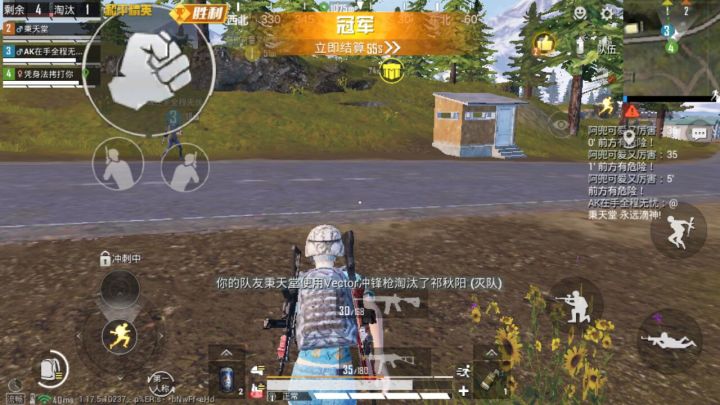 我是从和平转到香肠的新手截图
