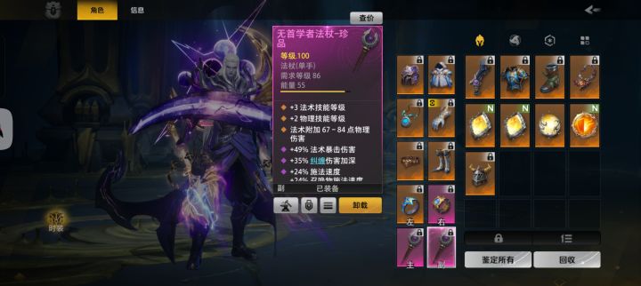 2万火不到截图