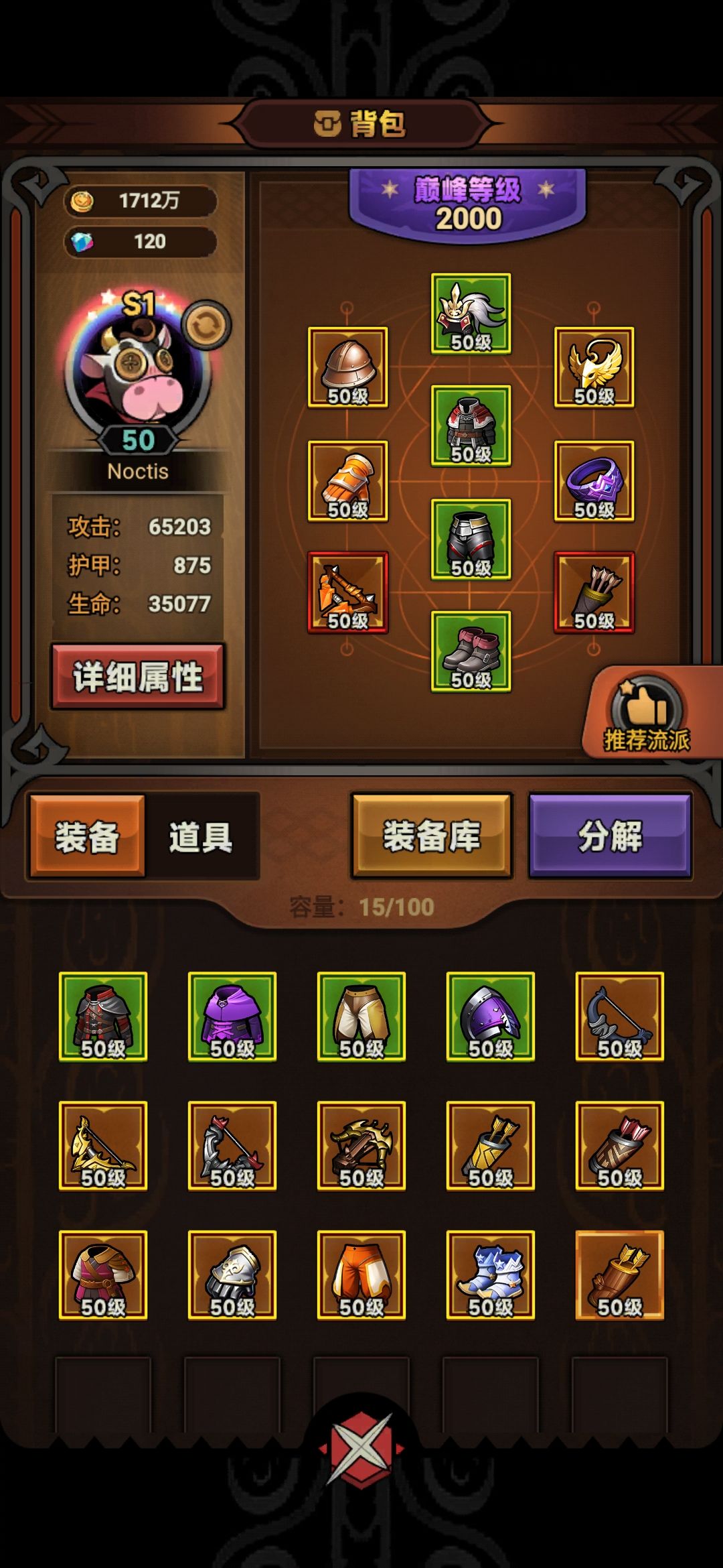 游侠速刷
爆裂箭 /持鸣 核心两件
基础技能加成箭袋 280加成提升20层
普攻套 四件 
手套是爆裂箭手套 
肩膀爆裂箭加成肩膀，裤子冰裤 哪件好带哪件，共鸣另外一个。
项链 40cd项链与散件项链 共鸣一个带一个
40cd项链不用高级宝石就能轻松50cdr保证无缝冰风暴减伤，复仇也只有5秒断档期，无脑站撸速刷层，有效输出时间更多。
戒指元素戒
新人技能照抄！老鸟自己按风格来
少元素项链，少90截图
