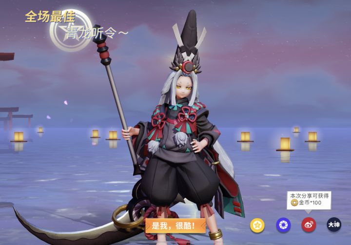 这才是真朋友截图