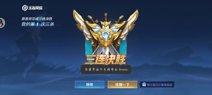 一些我自己做的一些小设计,不要管这个封面,这个封面是我打王者打出这个炫耀一下没啥截图