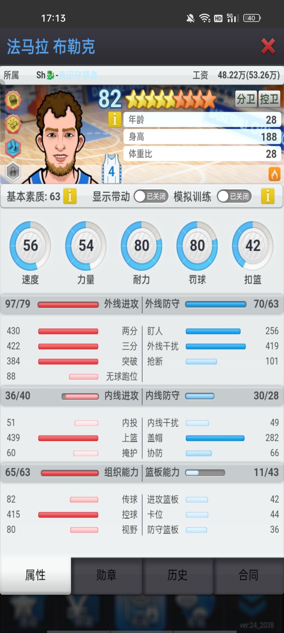动态图片 2