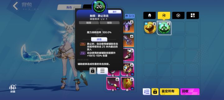 本赛季第一把七月,这难度是人打的?这掉落是人给的?截图