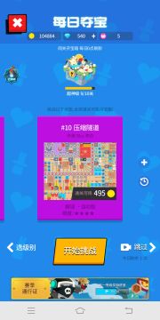 超神级夺宝第10关