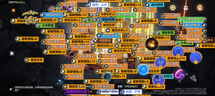 雾都玩法爽适合喜欢偏放置的玩家,揭开每一块地砖的刺激揭秘感,可惜的是,雾都基本垃圾场。截图