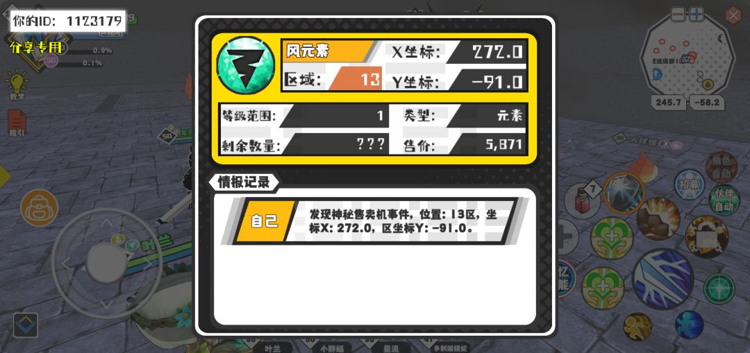 动态图片 1