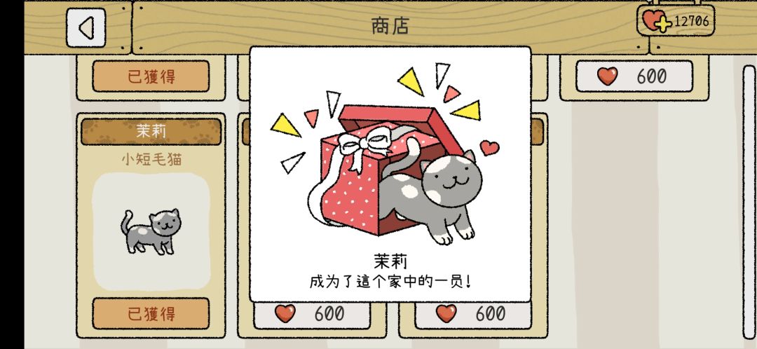 动态图片 4