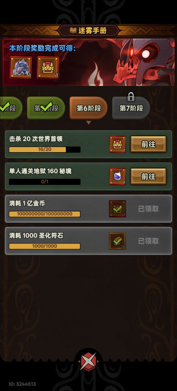这***是五分之一的几率 一级的不锁每次都要十几次才出 还来过二十次都截图