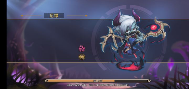 出bug了,酒馆进不去,重启好几次,都是卡在这里截图