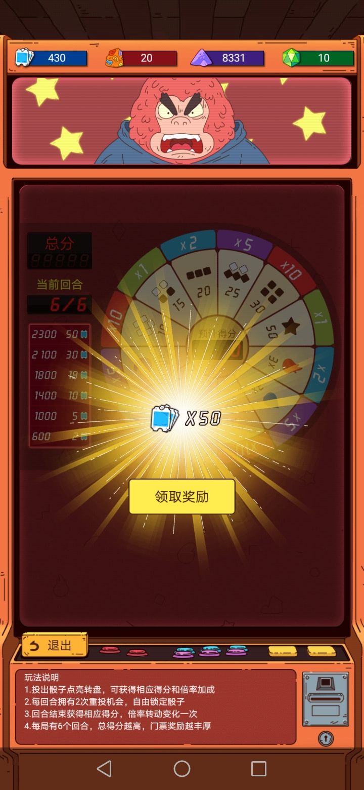 动态图片 3
