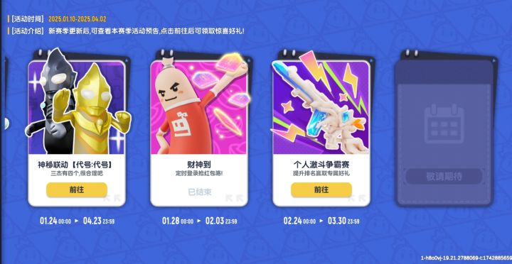 这个账号不会有人看好的截图