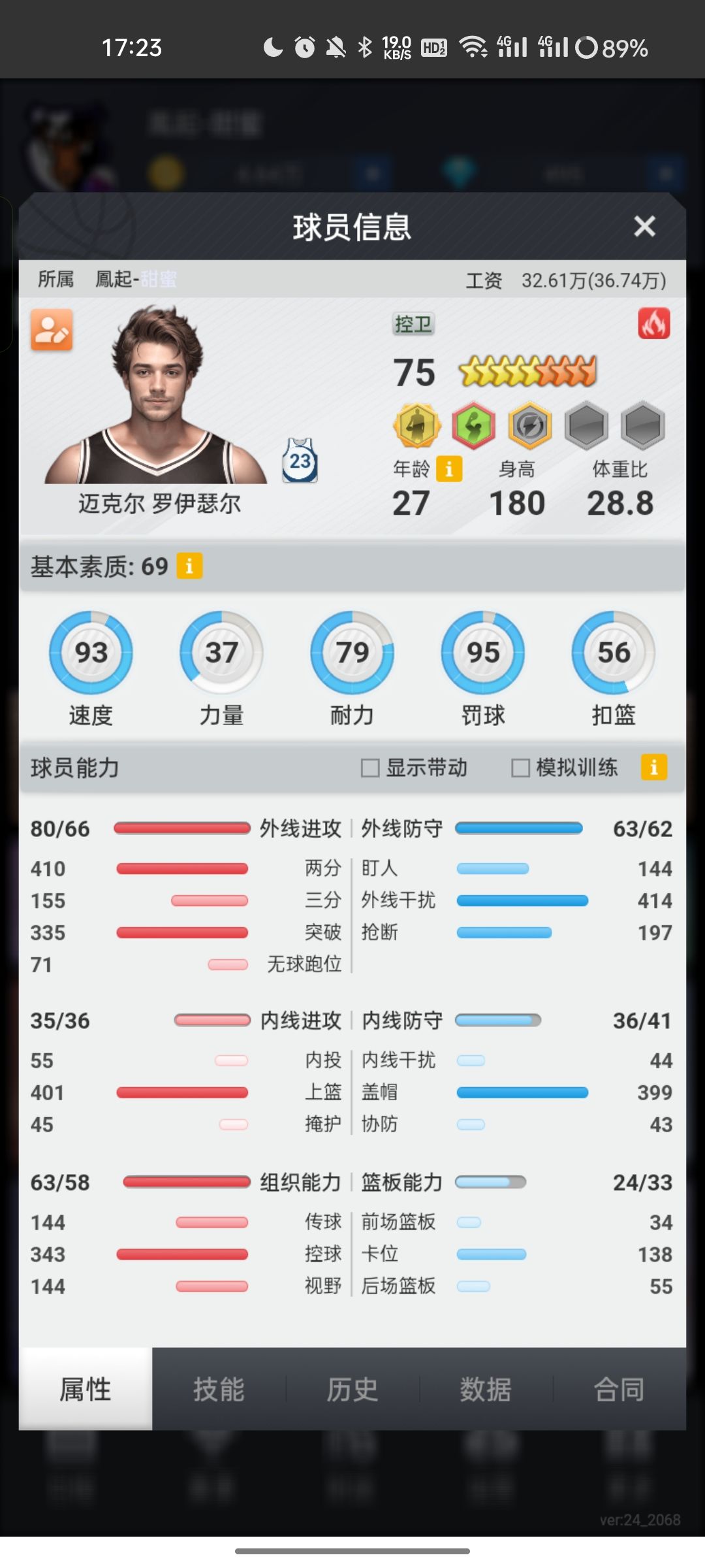 动态图片 1