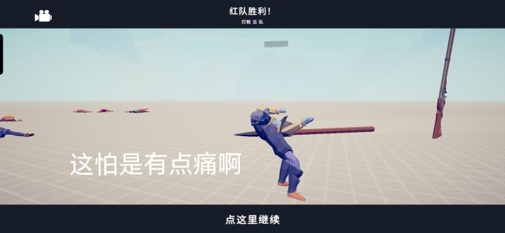 文艺复兴大战礼物精灵截图