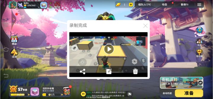 我把视频你上去看你。我决定不可能那个大盘鸡也不可以。大盘鸡的威力越来越小了。俺妈截图