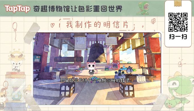 我在这里等你截图