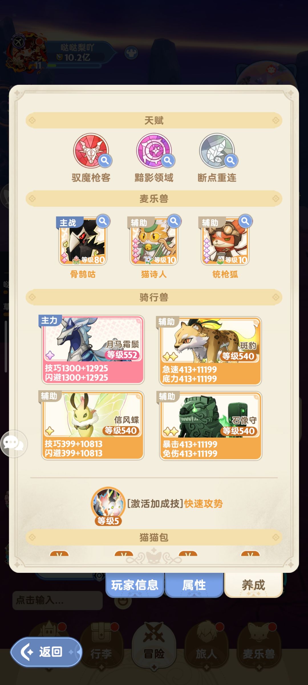 动态图片 4