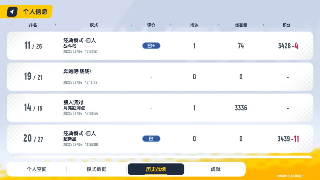 动态图片 1
