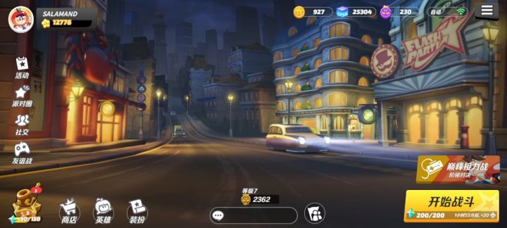 闪退,黑屏,鬼畜,卡顿,死机…各种问题全来了。截图