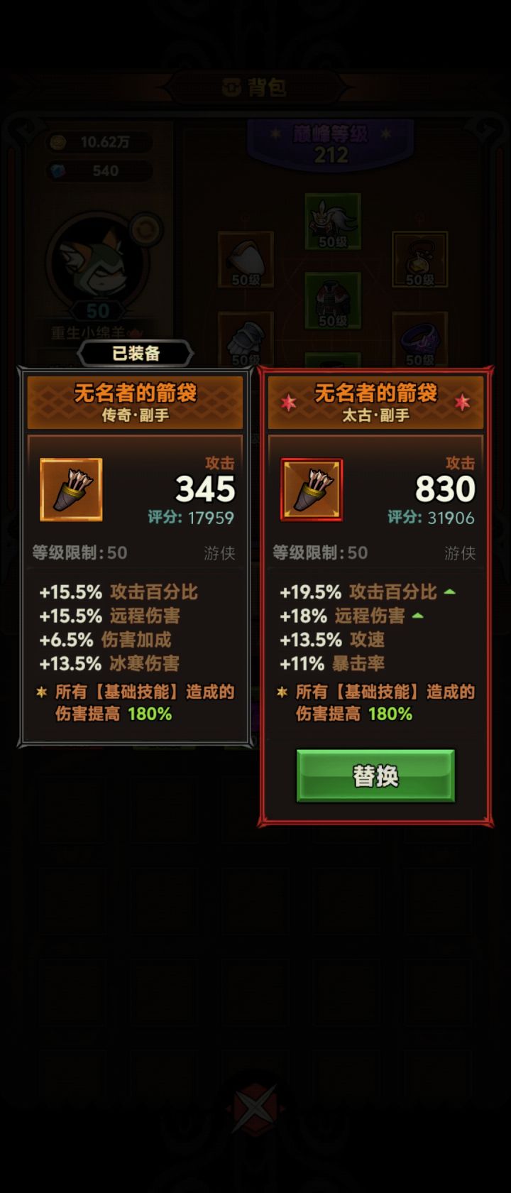 第一个太古截图