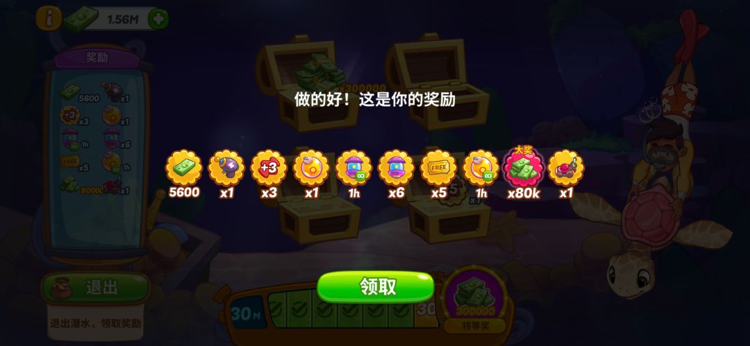 动态图片 4