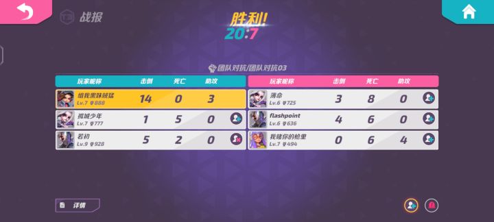打算起个id:跟个鬼一样截图