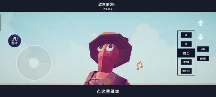 如何打爆超级农民截图