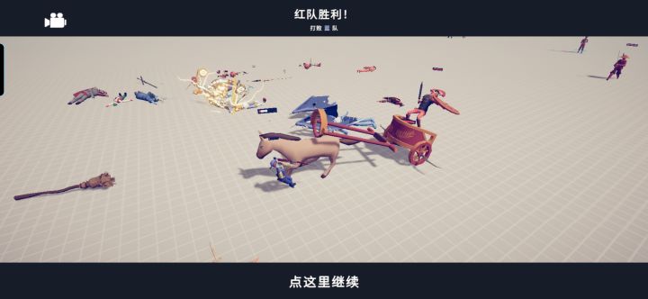 甜蜜双排组大战礼物精灵截图