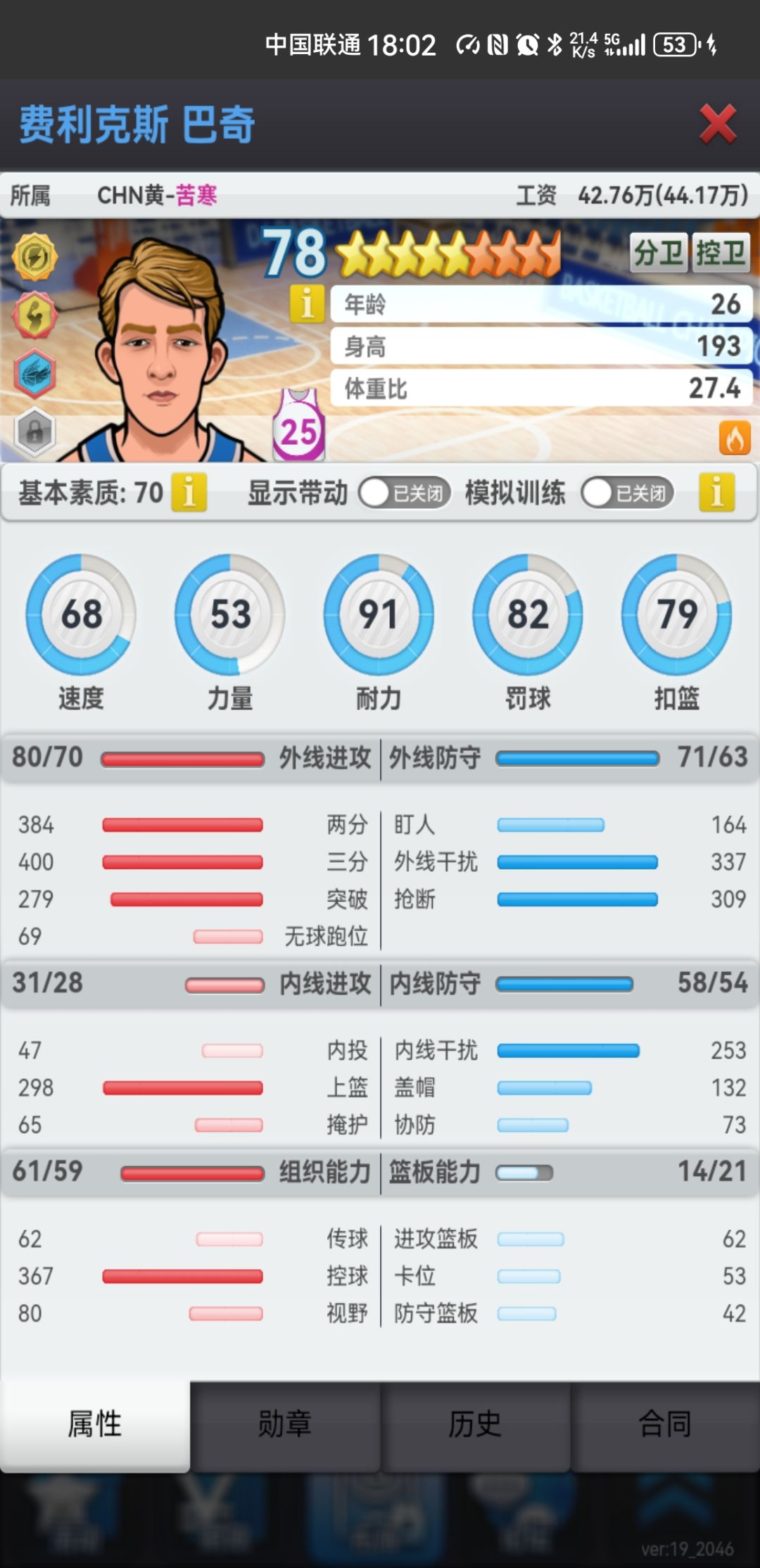 动态图片 4