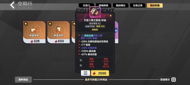 有没有知道这个戒指是哪个大佬的，能不能把解梦下了让我复制一下截图