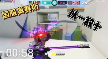 可能这就是奥赛斯的魅力吧!截图