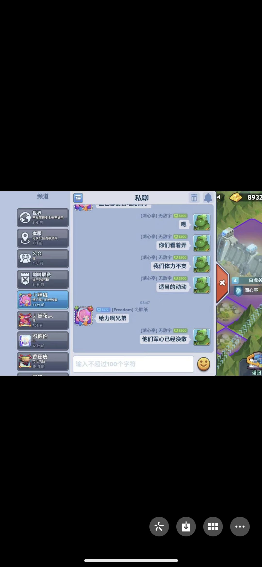 动态图片 7