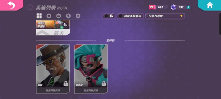 没钱有能力核心怎么办截图