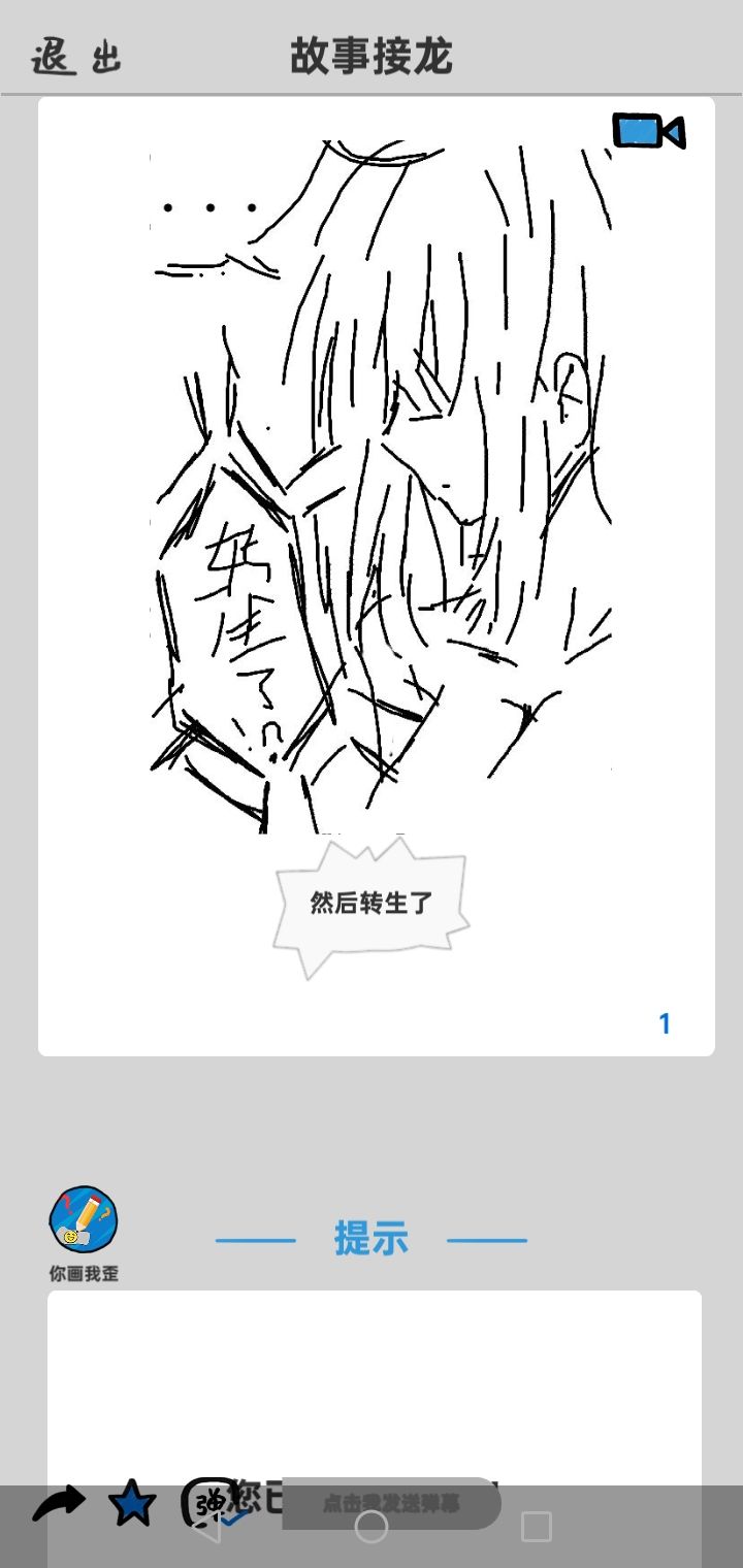 动态图片 6