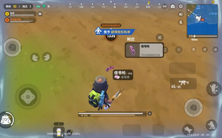 就问你们肥不肥截图