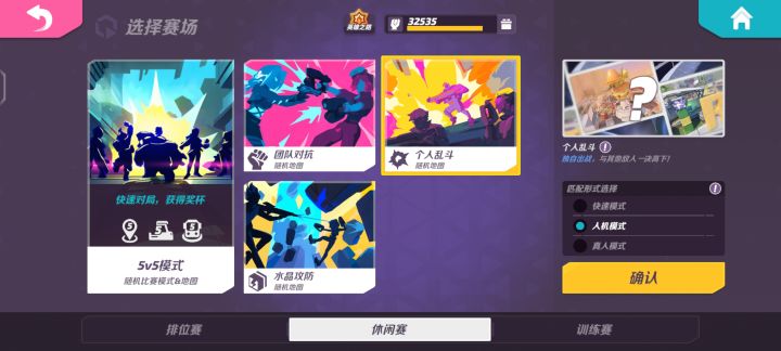 你已经是个合格的角色了 应该自己拿二大了截图