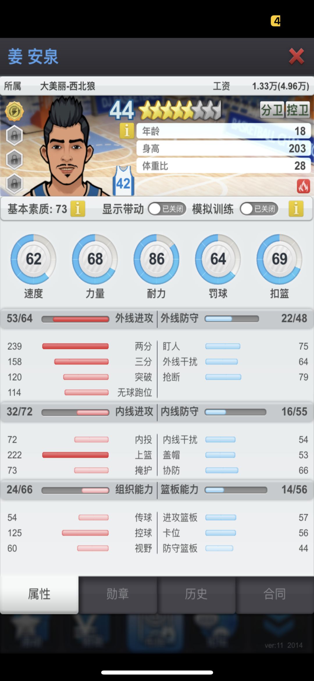 动态图片 4