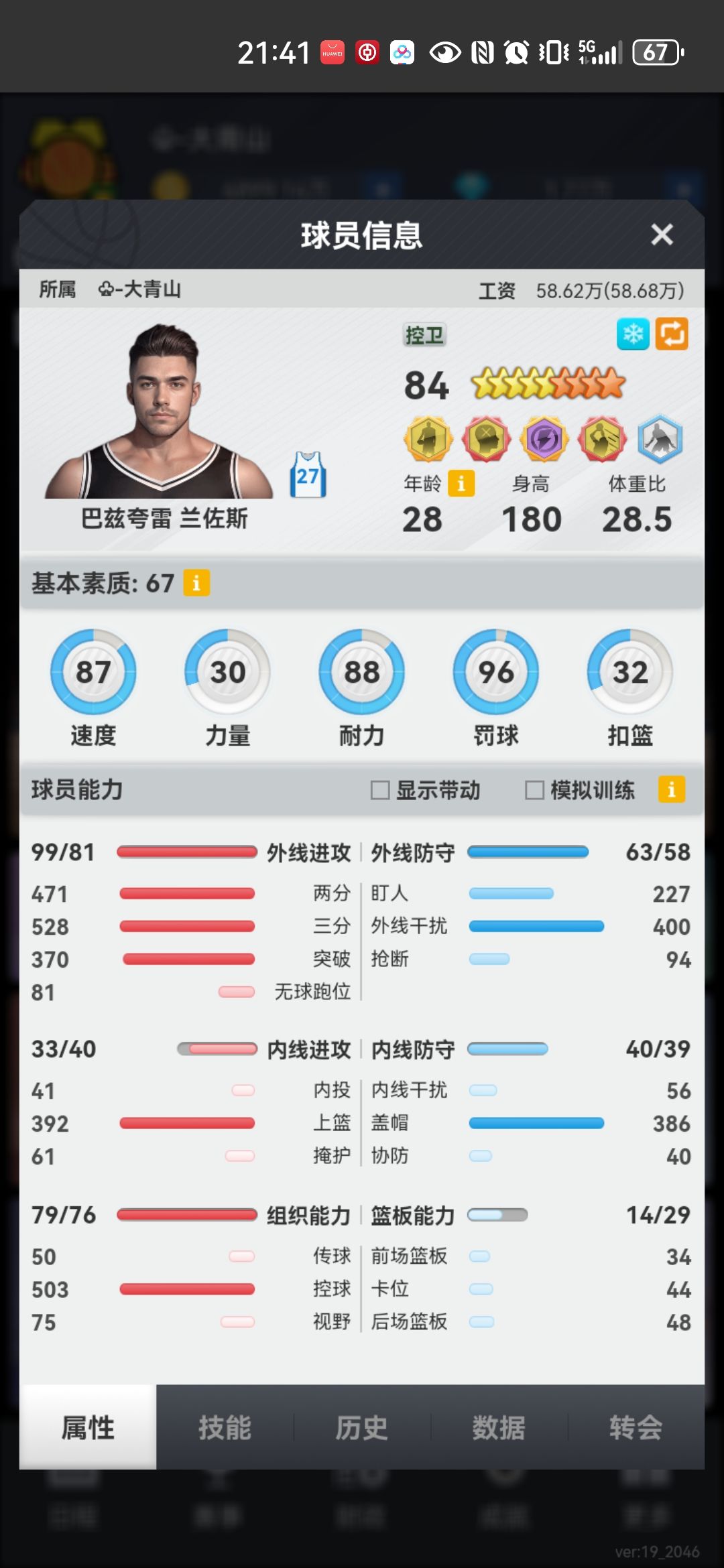 动态图片 1