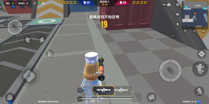 如何第一个杀人？截图