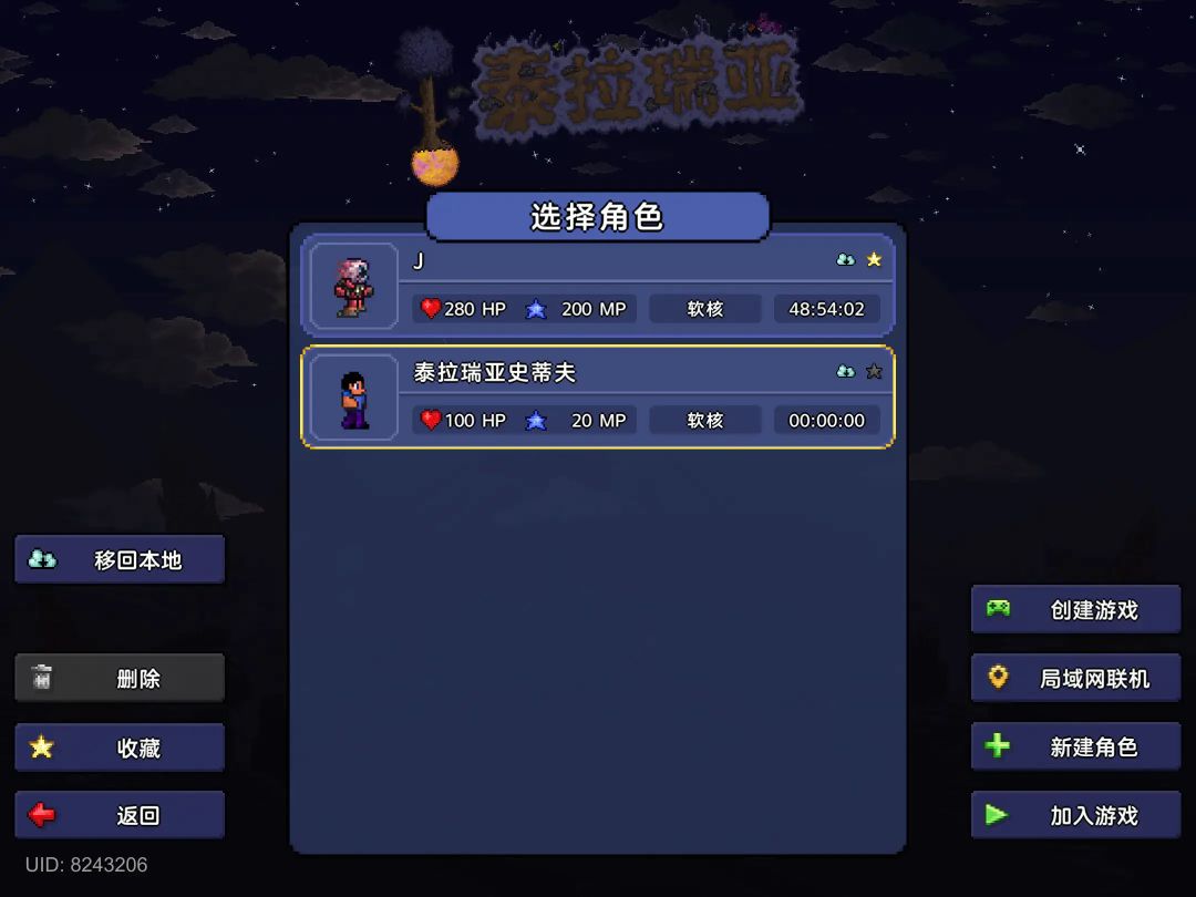 动态图片 1