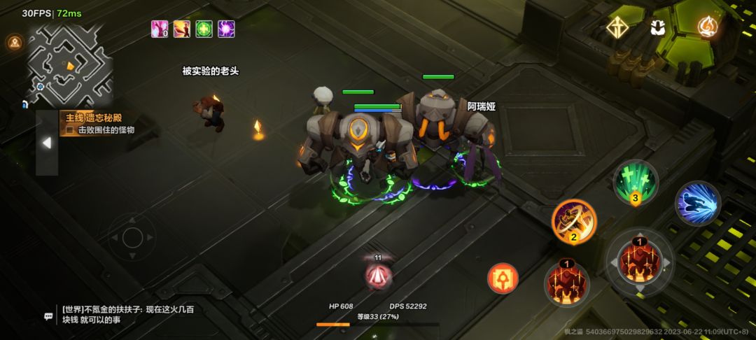 动态图片 1