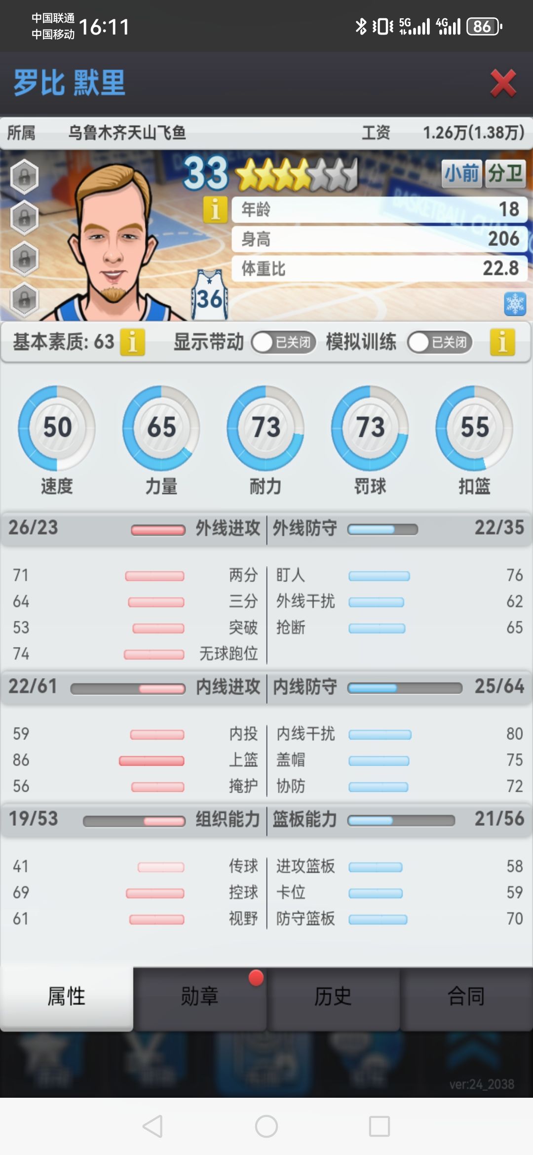 动态图片 7