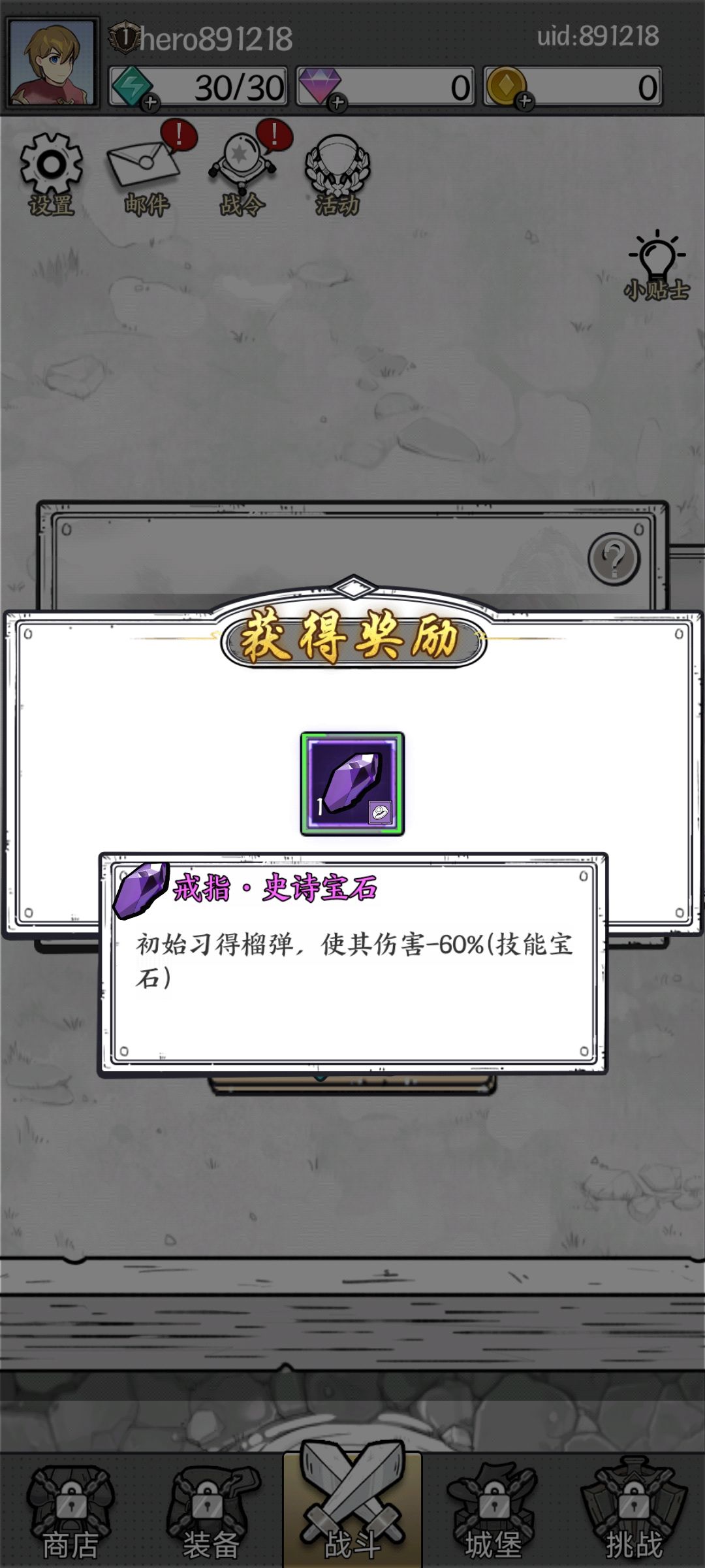 动态图片 4