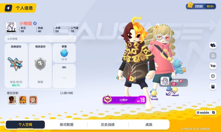 击杀者都是他粑粑截图