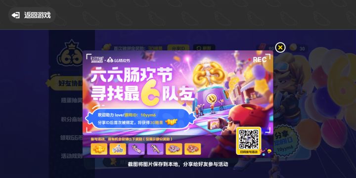 关于我开滑板开着开着到地下这件事截图