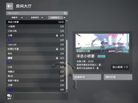 教大家玩拆除全部成就。